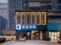 麗呈別院（洛陽洛邑古城麗景門十字街店） 老城区附近的飯店