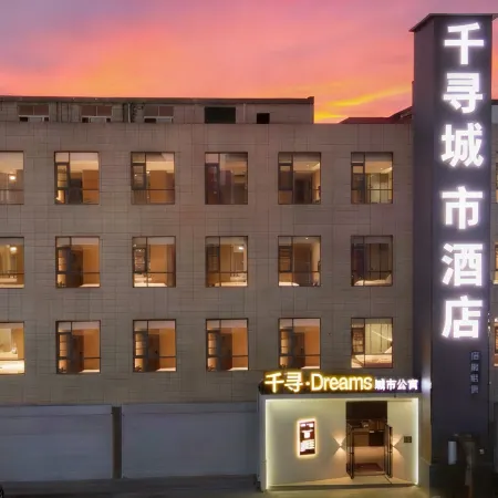 Qianxun Dream City Hotel (Luanchuan Laojun Mountain)