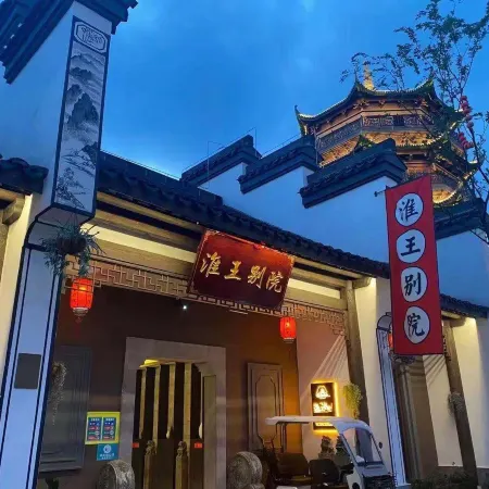 Fuyang Huaiwang Bieyuan Homestay (Raozhou Ancient Town Branch)