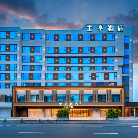 JI Hotel (Chengdu Taikoo Li Hongxingqiao)