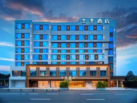 QuanJi Hotel (Chengdu Taikoo Li Hongxingqiao Hotel) 청두 호텔