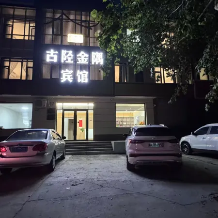 Guxing Jinyu Hotel