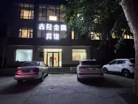 Guxing Jinyu Hotel Hotel a Contea di Jingxing