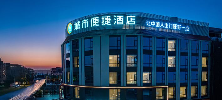 City Comfort inn Qinzhou Luwu Branch Hotels in Lingshan