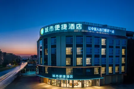 City Comfort inn Qinzhou Luwu Branch