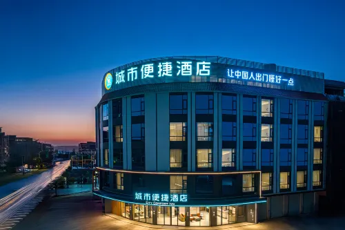 City Comfort inn Qinzhou Luwu Branch - 3-Star