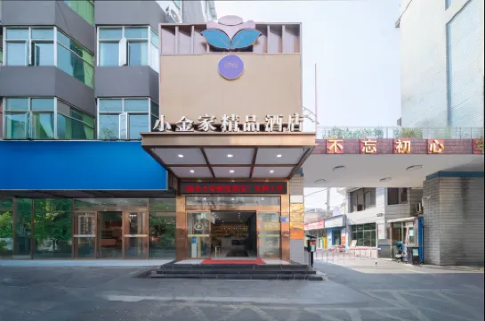 Xiaojinjia Boutique