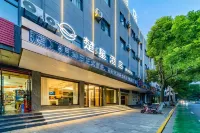 True Esports Hotel (Jingzhou Ancient City Museum Branch) - جديد