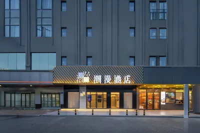 Cheermay Hotel Guangzhou Huadu Shiling Leather City Hotéis em Cantão