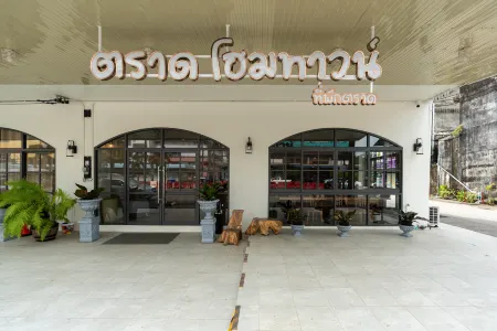 Trat Hometown Отели в г. Трат