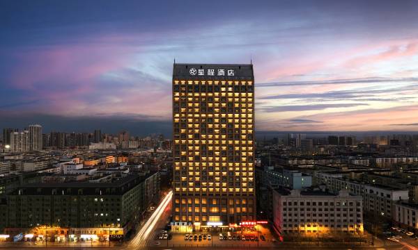 Starway Hotel (Harbin Xidazhi Street, Harbin Institute of Technology)