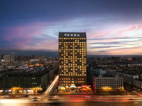 Starway Hotel (Harbin Xidazhi Street, Harbin Institute of Technology) Hotels in Harbin