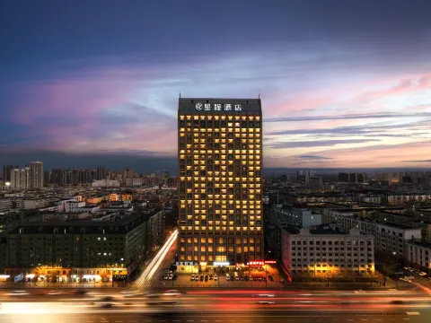 Starway Hotel (Harbin Xidazhi Street, Harbin Institute of Technology)