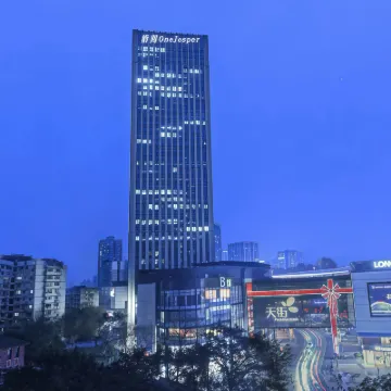重慶清閱·OneJasper精選酒店（龍湖時代天街石油路地鐵站店） 鄰近石油路的酒店
