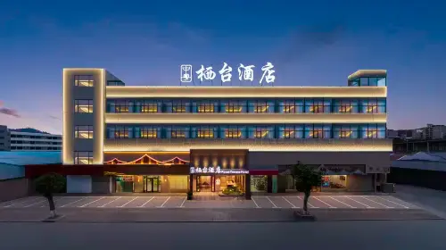 Zhongyue Qitai Hotel (Huiyang Railway Station Branch)