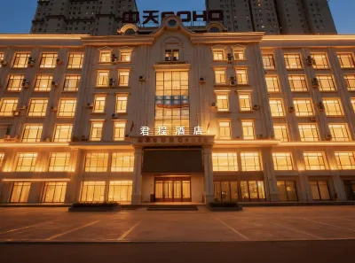 遼陽·君程酒店（白塔區遼寧建築職業學院店） 鄰近譽永實業·光華購物中心(光華店)的酒店