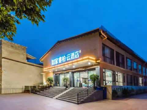 Home Inn Baiyun Hotel (Chengdu Tianfu International Airport Branch) Hotel in zona Danjingtai Scenic Spot