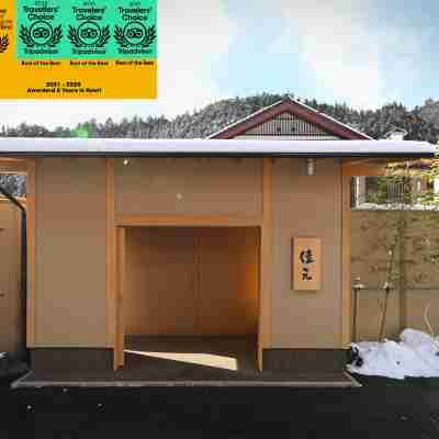 四万温泉 時わすれの宿 佳元 Hotel Exterior