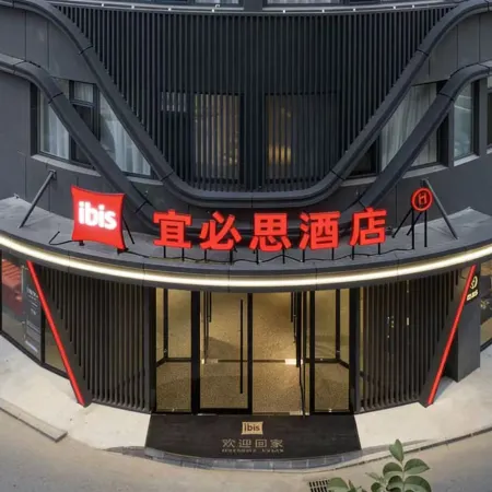 Ibis Hotel (Tianjin North Station Beining Park RailwayStation  Branch)