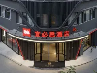 Ibis Hotel (Tianjin North Station Beining Park RailwayStation  Branch)