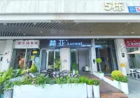 Lureal Hotel (Yi xin Lake Subway Station Branch) Hotels in Tianfu New District/Cibo City area