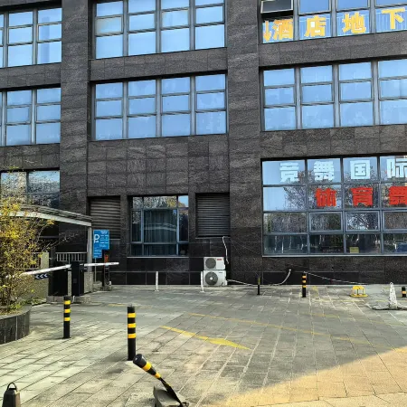 Vienna Hotel (Yixing High-speed Railway Station)