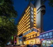 Starway Hotel (Qinhuangdao Railway Station Wanda Plaza) - Business