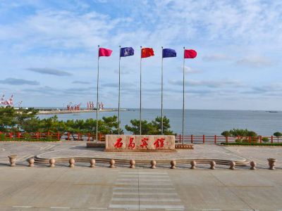 Rongcheng Shi Island Hotel (Shi Island Renjia Scenic Area)
