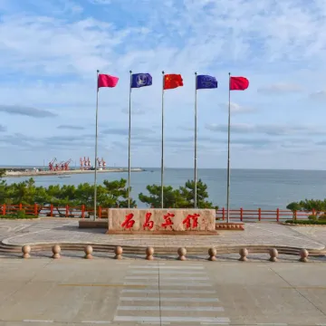 Rongcheng Shi Island Hotel (Shi Island Renjia Scenic Area)