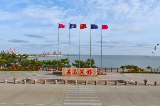 Rongcheng Shi Island Hotel (Shi Island Renjia Scenic Area)