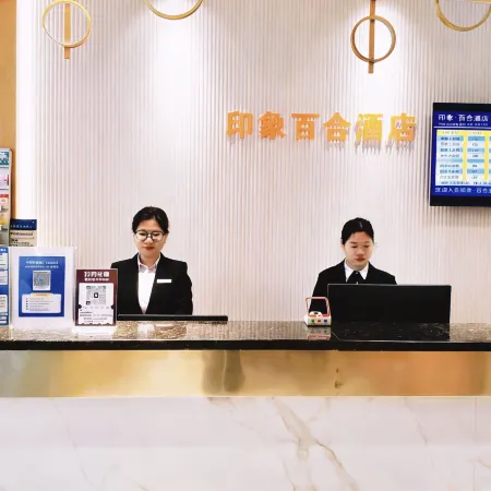 Impression·Baihe Hotel (Guangxi University & Nanning Railway Station Branch)