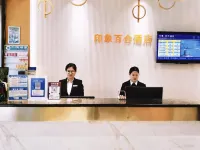Impression·Baihe Hotel (Guangxi University & Nanning Railway Station Branch)