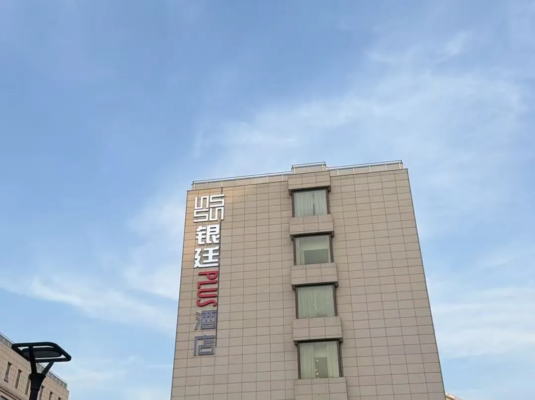 Yinting Plus Hotel - Shanghái