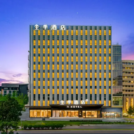 Ji Hotel (T1 Terminal, Tianfu International Airport)
