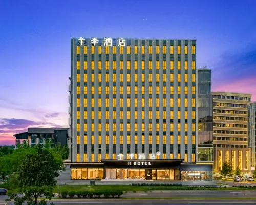 Ji Hotel (T1 Terminal, Tianfu International Airport) Hotels in Jianyang