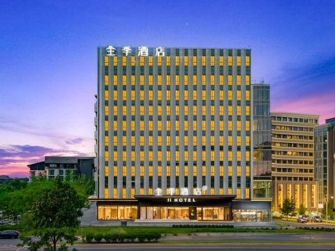 Ji Hotel (T1 Terminal, Tianfu International Airport)