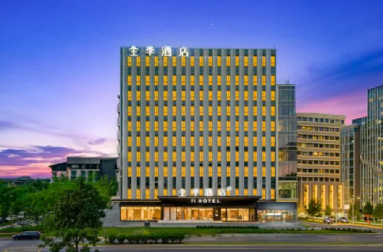 Ji Hotel (T1 Terminal, Tianfu International Airport) Các khách sạn ở Giản Dương