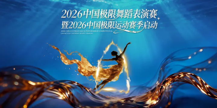 Atlantis Sanya image 1