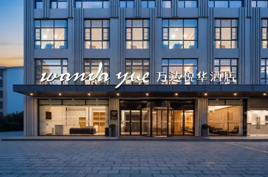 南潯古鎮萬達悅華酒店