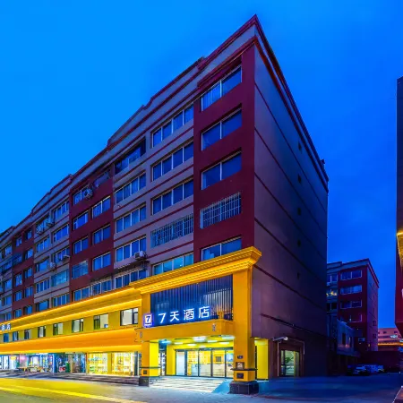 7Days Inn Hotel (Tianshui Fuxi Temple Gucheng)