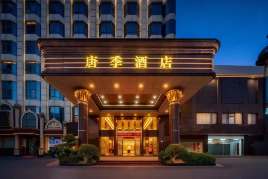 Tangji Hotel