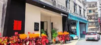 合意民宿（賀州靈峯廣場繽紛環球城店）