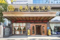 Dingyi Junyue Hotel Ξενοδοχεία στην πόλη Qiaonan Commercial Area
