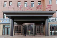 Ejina Xierman Hotel - 2-Star