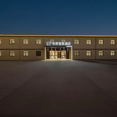 Homeinn UP Huayi Smart Travel Hotel (Nanjing Lukou Airport Branch) Hotels near Lukou Intl. Airport