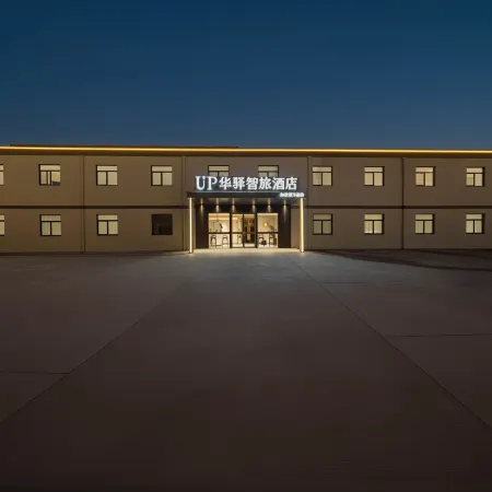Homeinn UP Huayi Smart Travel Hotel (Nanjing Lukou Airport Branch) Отели рядом с Аэропорт Нанкин