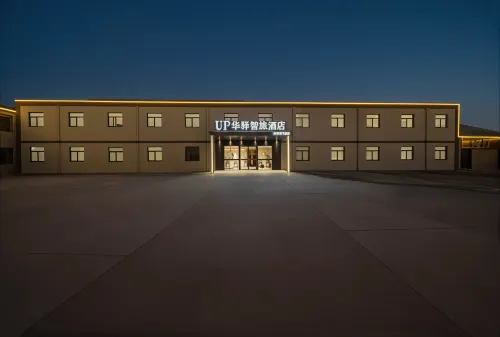 Homeinn UP Huayi Smart Travel Hotel (Nanjing Lukou Airport Branch)
