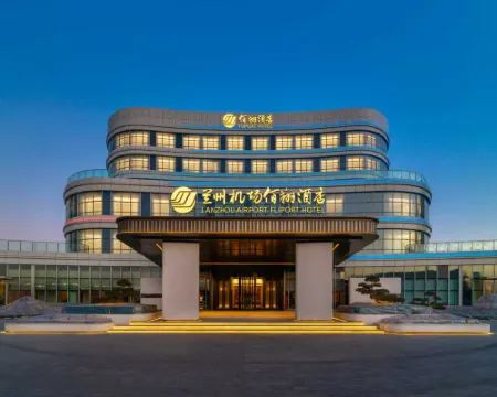 LANZHOU AIRPORT FLIPORT HOTEL Hoteles en Condado de Gaolan