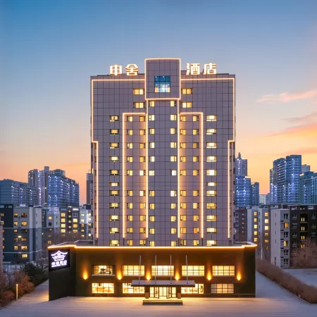 Bazhou Korla Shenshe Hotel (Korla Railway Station & Bazhou Museum Branch)