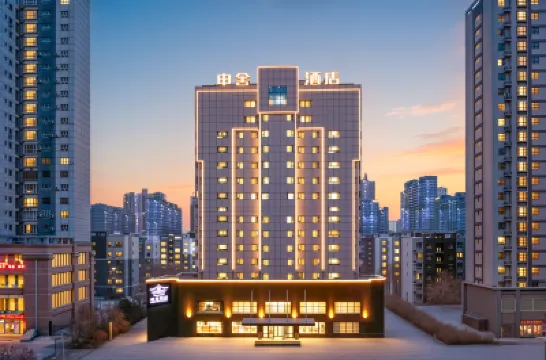 Bazhou Korla Shenshe Hotel (Korla Railway Station & Bazhou Museum Branch) Hotels near Bayingol Mongolian Automomous Prefecture Museum